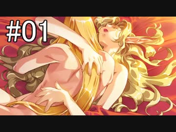 【R-18】ＰＣ版ドラゴンナイト４【01】