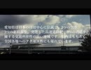 L062：愛知県のとある道路