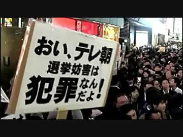 10月18日【安倍首相】池袋駅東口で、「民進党」をブッタ切る演説 ((((((((((