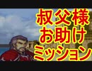【実況】思考雑魚っぱがやるファイアーエムブレム　聖魔の光石  part33