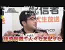 最強の映画は？「仮面ライダー1号」武力より経済制裁で支配する