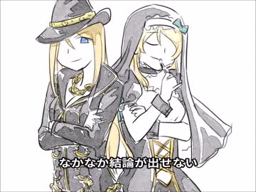 【ラブライブ！】絢瀬絵里で Gay or European?【手描きMAD】