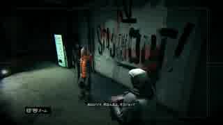 【実況プレイ】WATCH DOGS 復讐の過程記録 date10 後編