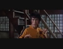 Bruce Lee in G.O.D 死亡的遊戯