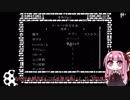 【ＥｔＧ】糞茜ちゃん本音モード