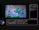 【ポケモンSM】テテフグロスＶＳエルテラ5番勝負解説