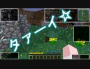 【minecraft】再び２人でドラクエmodの世界を実況プレイPart4【DQRMod】