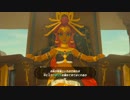 【実況】愛に生きるゼルダの伝説ブレスオブザワイルド part101