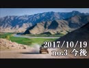 ショートサーキット出張版読み上げ動画2957nico