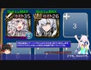 【千年戦争アイギス】とりあえずアーニャちゃん【制約：魔術師禁止】