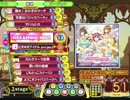 [ポップン]Lv38 DREANING-ING!! EX