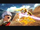 【GVS】トールギス覚醒技コン視点【シャフラン】