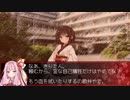 東北ずん子が笑う日/第弐拾壱話『正義のヒーロー』/終末線053話