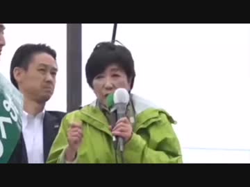 希望の党 緑の狸「GDP成長率は民主党政権の方が高い」アベノミクス批判w