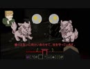 【APヘタリア】ゆめみる島国のマインクラフト生活11.50　番外・後編