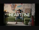 Craig David - Heartline