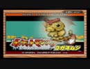 【実況】ポケモンFR ～色違いキャタピー1人旅～ part1