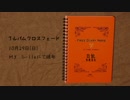 【Ｍ3-07'秋】日記(2ndアルバム) / 青屋夏生【クロスフェード】シ-11a