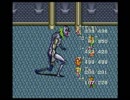 【Romancing Sa・Ga】独身がロマンスを求めるプレイ（実況付き）　32サガ