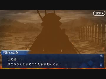 Fate/Grand Orderを実況プレイ 英霊剣豪七番勝負編 part10