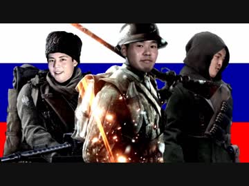 塹壕レイプ！Russianと化した先輩.BF1