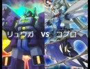 【遊戯王】闇のゲームホロスタシー【二十代＆決闘之里！主催合宿編】#4