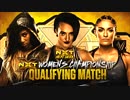 【NXT】新NXT女子王者決定戦・予選②【17.10.18】