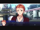 【ゲーム実況】幻のディストピア part56(葉子ルート)