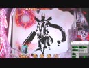CRアナザー牙狼XX-X 炎の刻印 FLAME27