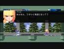 【悪魔をジャック】真・女神転生 SYNCHRONICITY PROLOGUEを気ままに遊ぶ-３