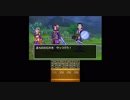 new3DSLL偽トロテストDQ11