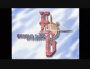 【単発実況】ちょっとエッチなエクソダスギルティー