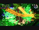 【実況】てんやわんやなスプラ2でサーモンラン！ 【part90】