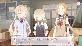 【ゆゆゆい】花結いの章　第8話「終わりのない友情」後編