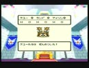 (ta-yu)ドラゴンクエストⅡ  プレイ17