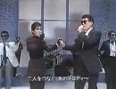 鈴木聖美 with RATS & STAR-ロンリー・チャップリン