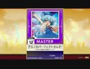 [譜面確認用]チルノのパーフェクトさんすう教室 ⑨周年バージョン MASTER