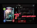 【シャドバ】憧れの骸の王で連敗したので動画化決定