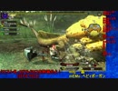 【MHXX/NS】ゲーム下手の主達が集会場縛りプレイ【Part.5】>>ロアルドロス