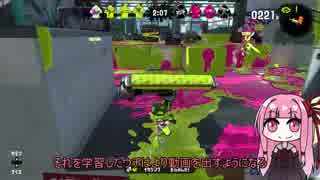 【Splatoon2】乞食として覚醒する糞茜ちゃん