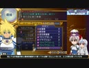 【TODDC】テイルズオブデスティニーをのんびりプレイPart20【ゆっくり】
