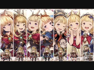【グラブル】カリオストロ奥義まとめ☆