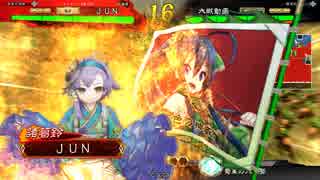 【三国志大戦】自称・鬼才の戦 15戦目 vs４枚武神【一品下位昇格戦】
