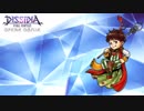 DFFオペラオムニア 【キャラクター紹介・62】パロム