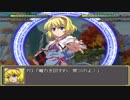 完全初見の幻想少女大戦妖Part8　前編