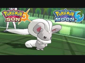 【ポケモンSM】最凶の小悪魔！チラチーノ【シングルレート】