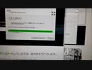 都内女子大生「パソコン配信の設定手伝って(´；ω；｀)」　【2017/10/19】