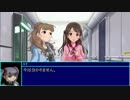 【ＡＣＥ３×デレマス】Another Cinderella's Episode　第１０話　おまけ付き