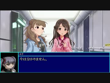 【ＡＣＥ３×デレマス】Another Cinderella's Episode　第１０話　おまけ付き