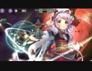 政剣マニフェスティア　H6-EX3　SR5人完勝　残170秒